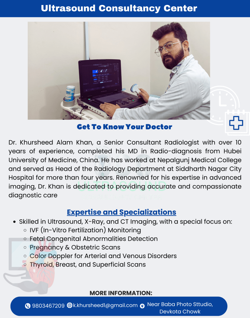 ultrasound in Bhairahawa